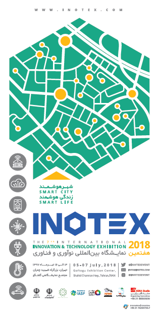 هفتمین نمایشگاه بین‌المللی نوآوری و فناوری (Inotex 2018)