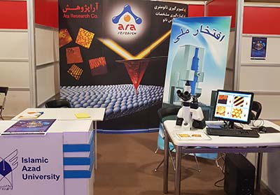 برگزاری نخستین نمایشگاه انرژی و مواد در دانشگاه آزاد اسلامی با حضور شرکت اراپژوهش فناوری نانو