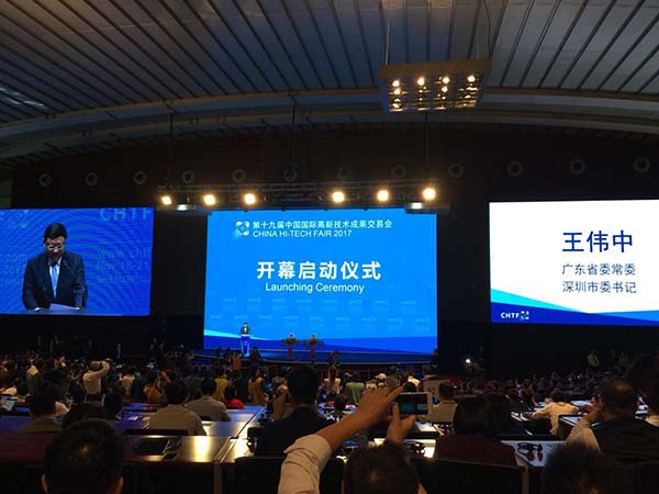 افتتاحیه نمایشگاه فناوری پیشرفته چین (CHTF)
